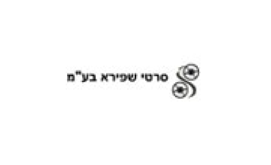 Shapira logo