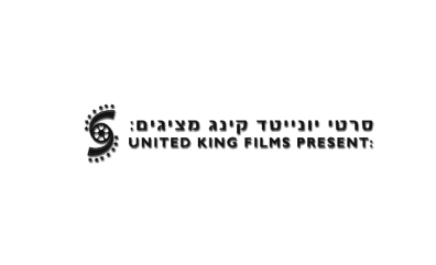 United movies logo
